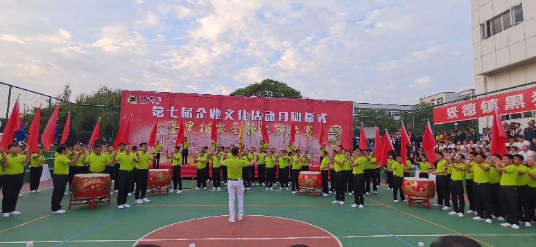 喜報(bào)：公司以各個(gè)單項(xiàng)齊進(jìn)“三甲”的佳績(jī)，勇奪集團(tuán)企業(yè)文化活動(dòng)月總分第一名！1_gaitubao_773x357.jpg