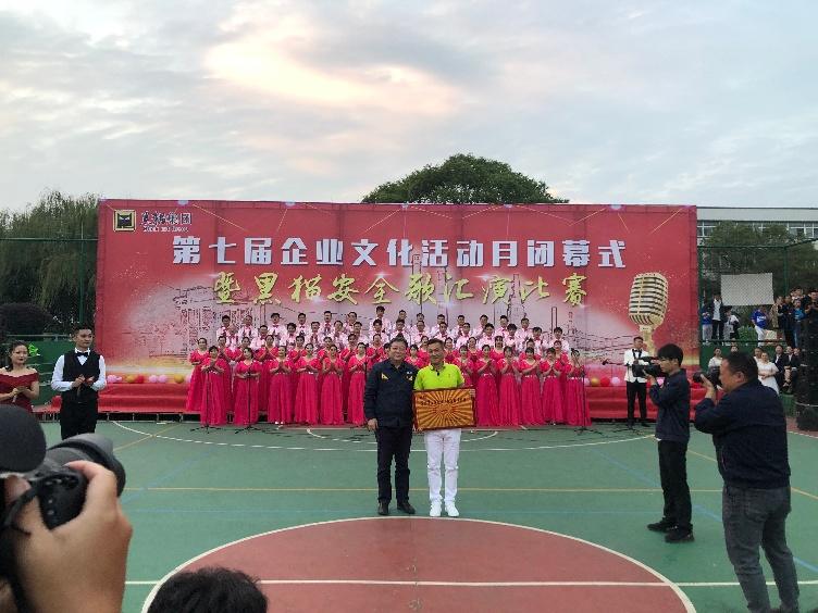 喜報(bào)：公司以各個(gè)單項(xiàng)齊進(jìn)“三甲”的佳績(jī)，勇奪集團(tuán)企業(yè)文化活動(dòng)月總分第一名！2_gaitubao_752x564.jpg